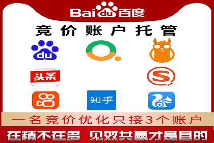 百度推广价格调整：看这家公司如何逆袭